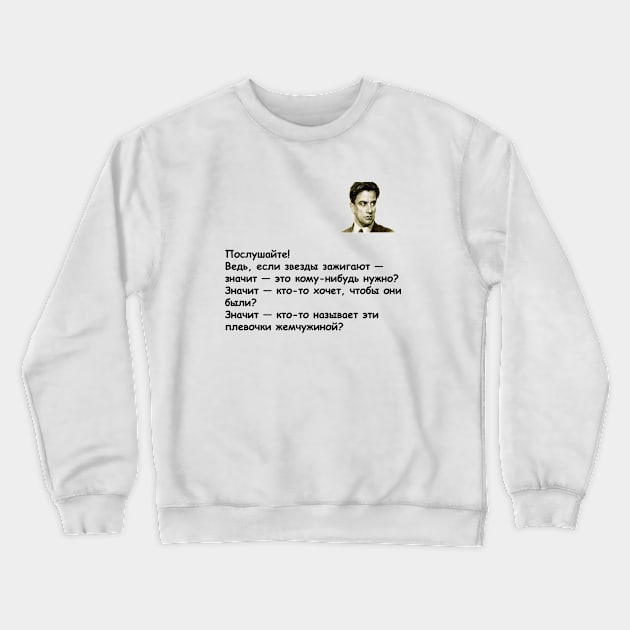 mayakovsky quote Crewneck Sweatshirt by unicornie